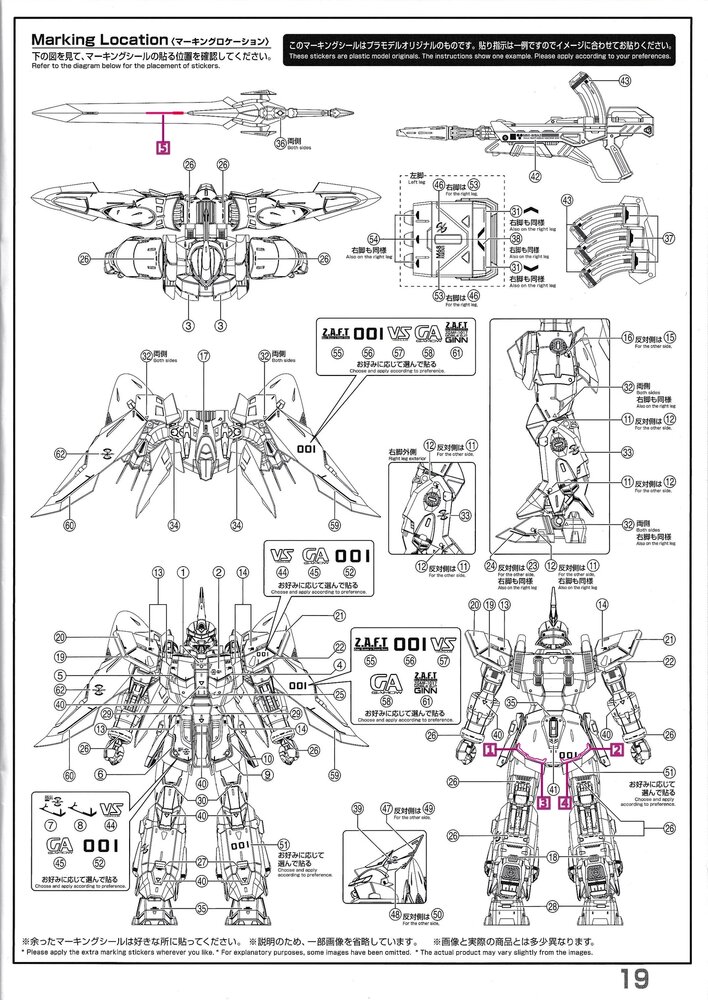 Flaming-Snow MG-66 Ginn Fluorescent Decals