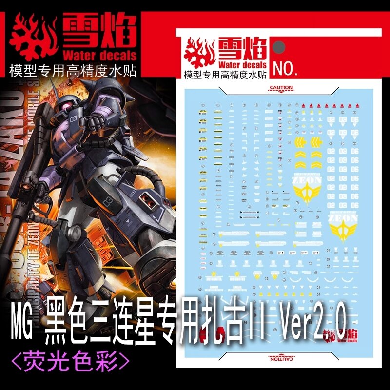 Flaming-Snow MG-110 Black Tri Stars Zaku II Ver. 2.0 Fluorescent Decals