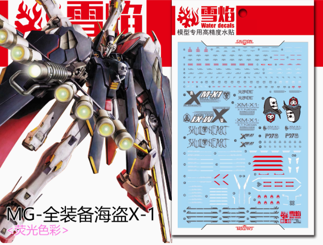 Flaming-Snow MG-69 Crossbone Gundam X-1 Full Cloth Fluorescent Decals
