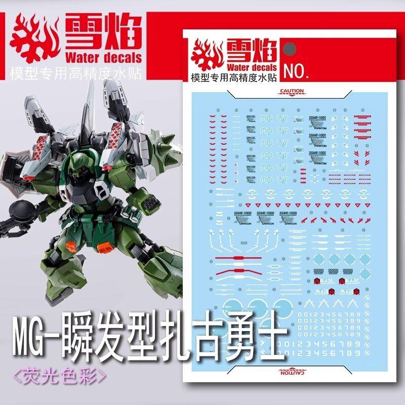 Flaming-Snow MG-139 Zaku Phantom Fluorescent Decals