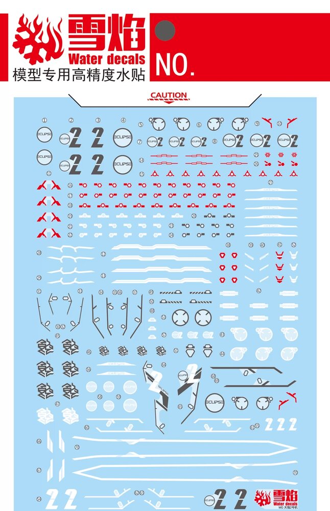 Flaming-Snow MG-173 Eclipse Reactor 2 Fluorescent Decals