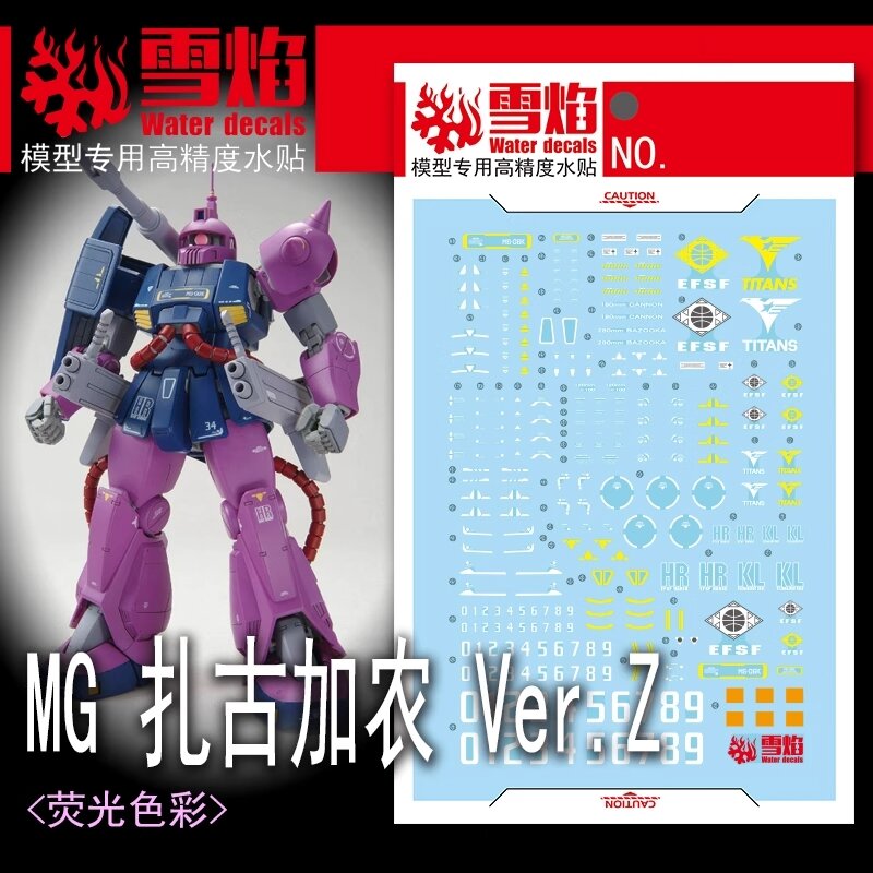 Flaming-Snow MG-162 MS-06K Zaku Cannon Ver. Z Fluorescent Decals