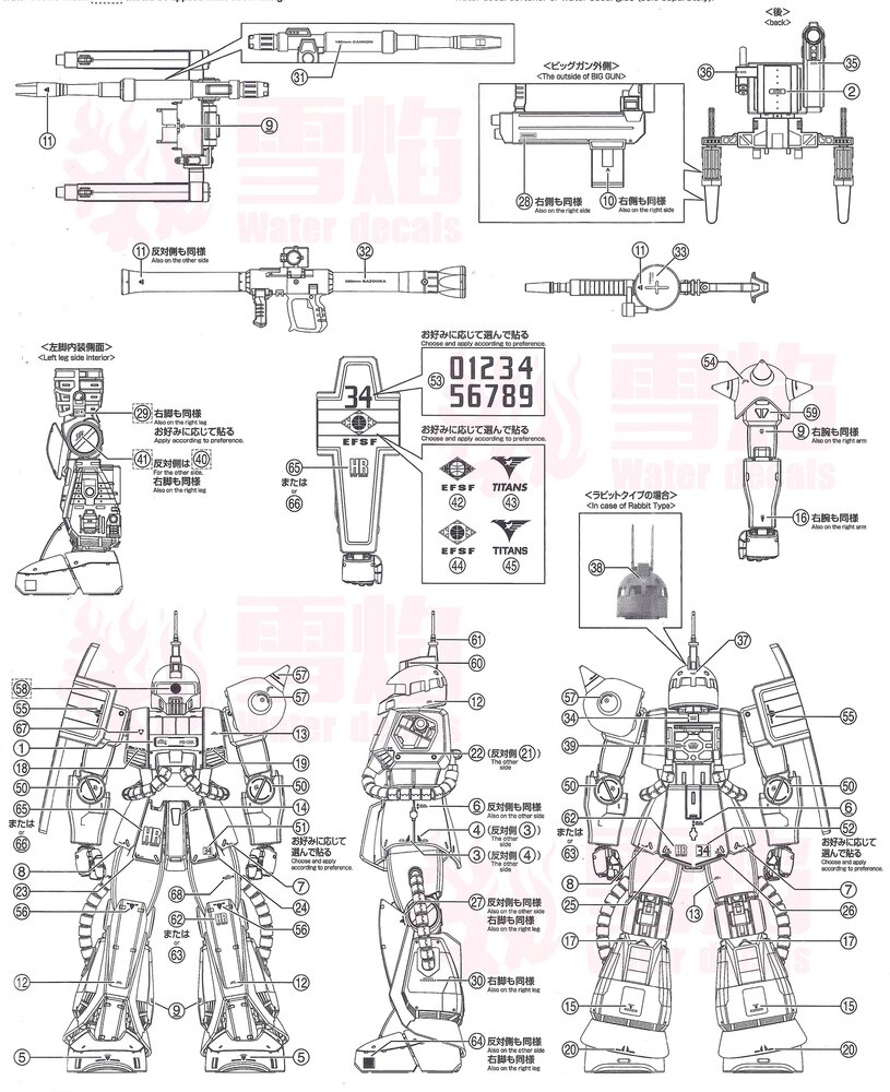 Flaming-Snow MG-162 MS-06K Zaku Cannon Ver. Z Fluorescent Decals