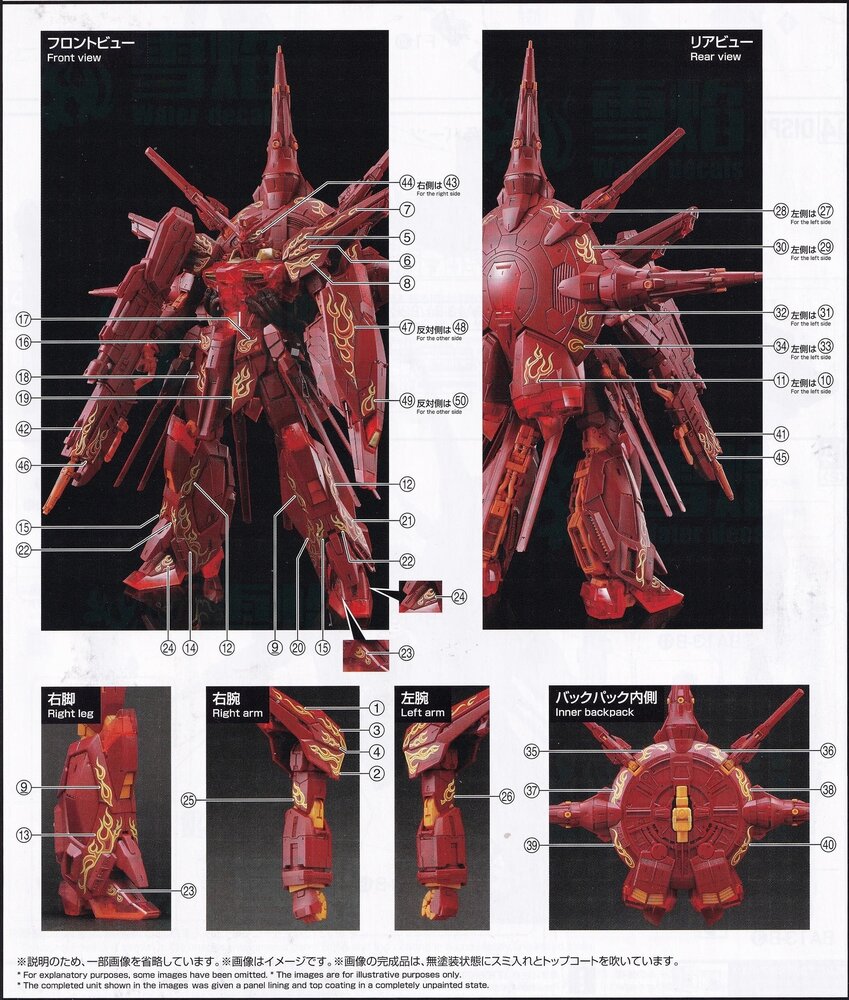 Flaming-Snow MG-171 Providence Gundam (Cross Contrast Colors) Hot Stamp Decals