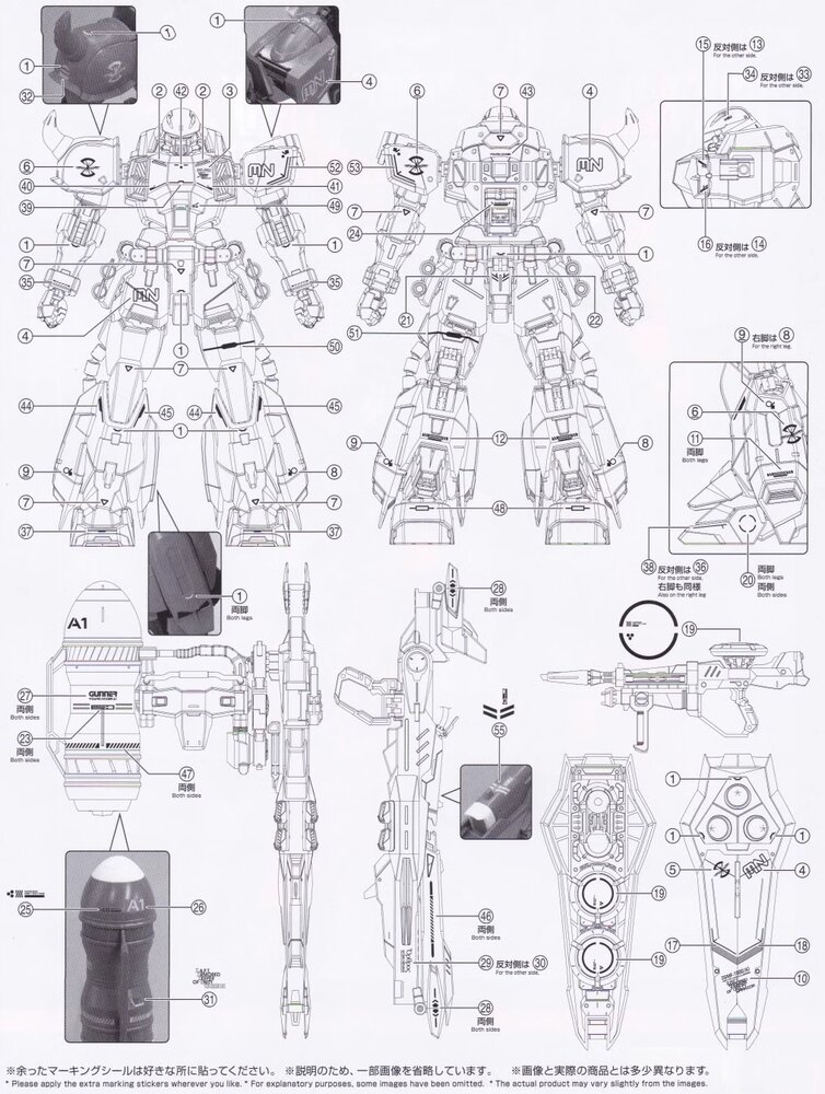 Flaming-Snow MG-84 Zaku Warrior (Live Concert Ver.) Fluorescent Decals