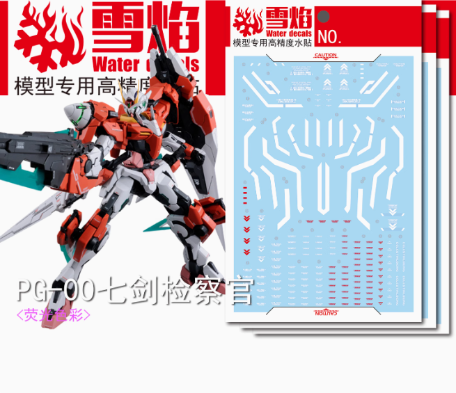 Flaming-Snow PG-02-2 OO Gundam Seven Sword/G Inspection Fluorescent Decals