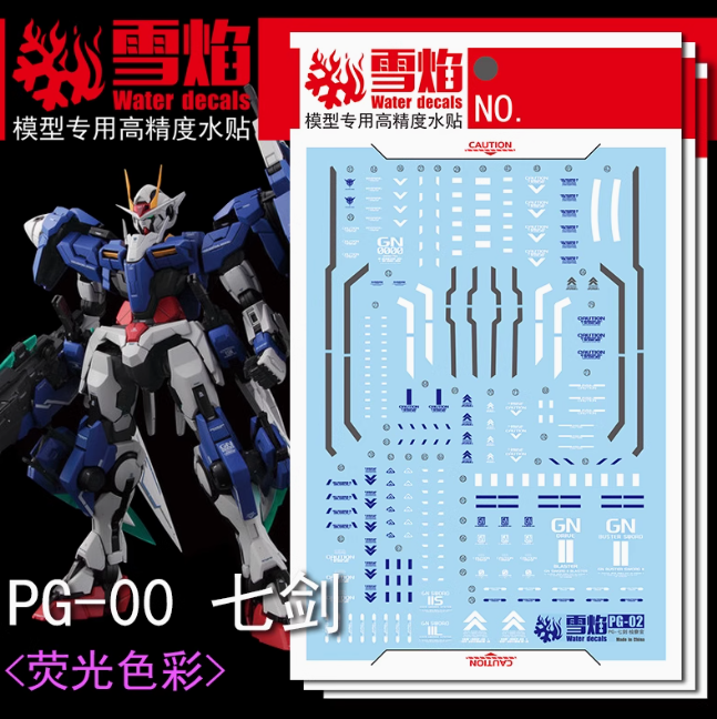 Flaming-Snow PG-02 OO Gundam Seven Sword/G Fluorescent Decals