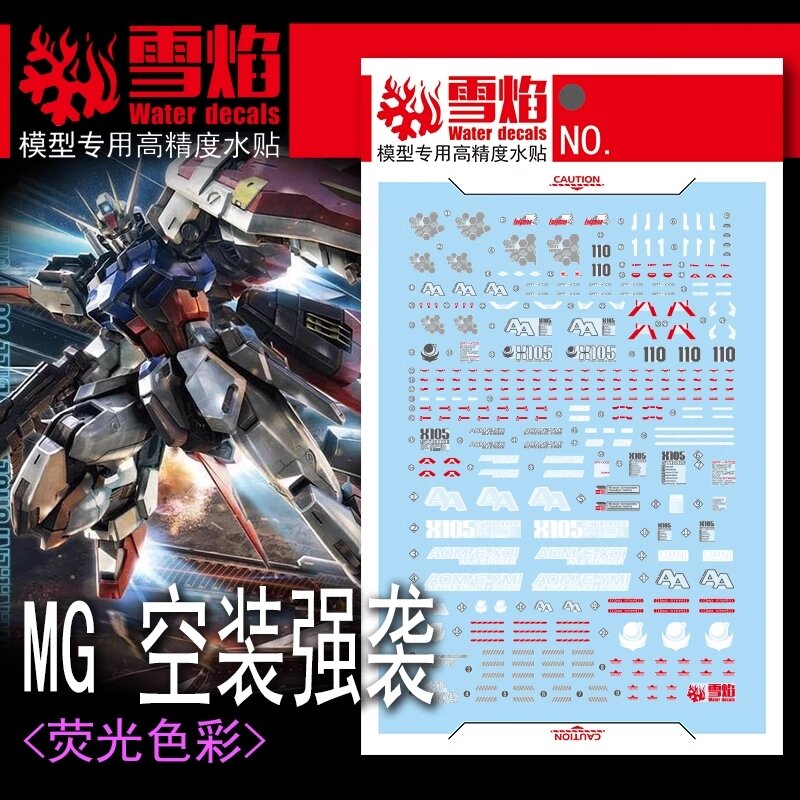 Flaming-Snow MG-115 Aile Strike Ver. RM Fluorescent Decals