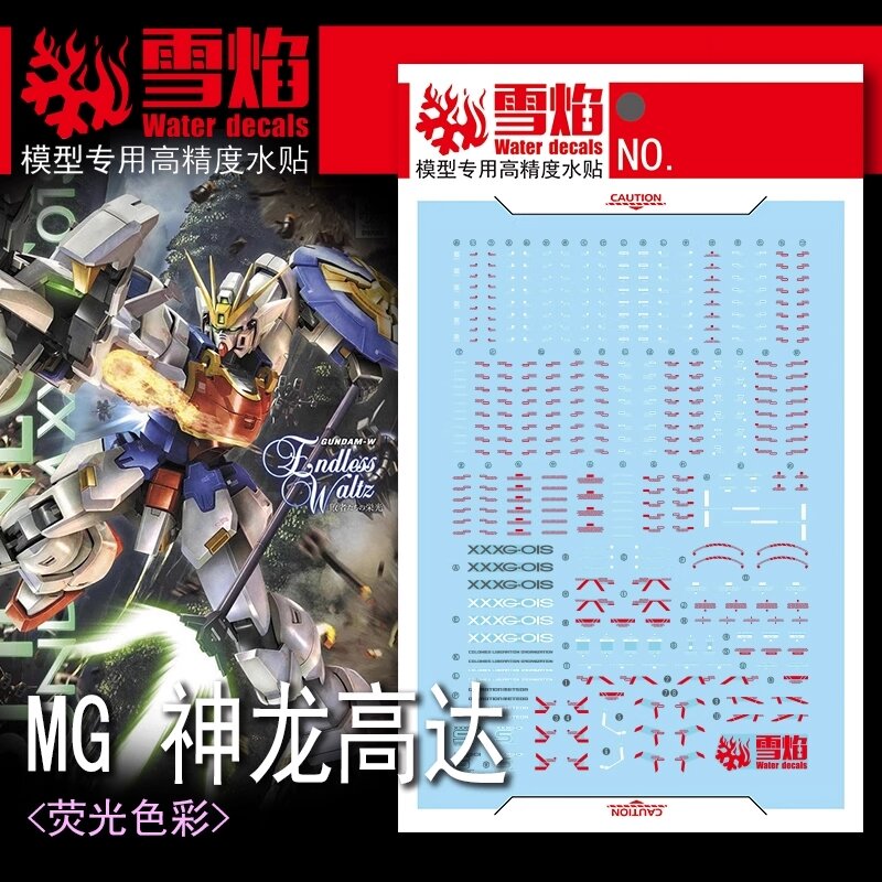 Flaming-Snow MG-131 Gundam Shenlong EW Fluorescent Decals