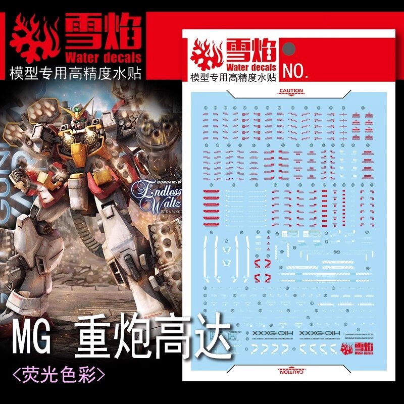 Flaming-Snow MG-129 Heavyarms EW Fluorescent Decals