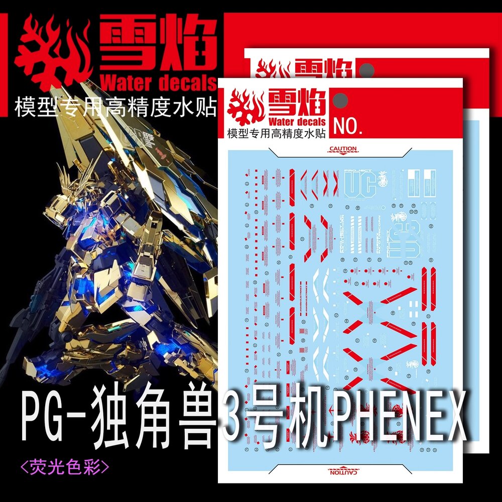 Flaming-Snow PG-14 Unicorn Phenex Fluorescent Decals