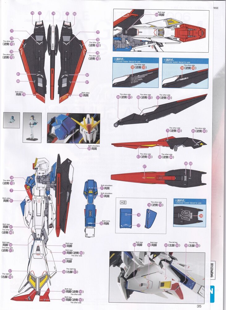 Flaming-Snow MG-138 Zeta Gundam Ver. Ka. Fluorescent Decals