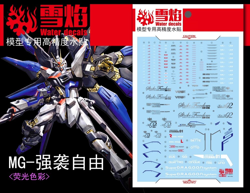 Flaming-Snow MG-59 Strike Freedom Fluorescent Decals