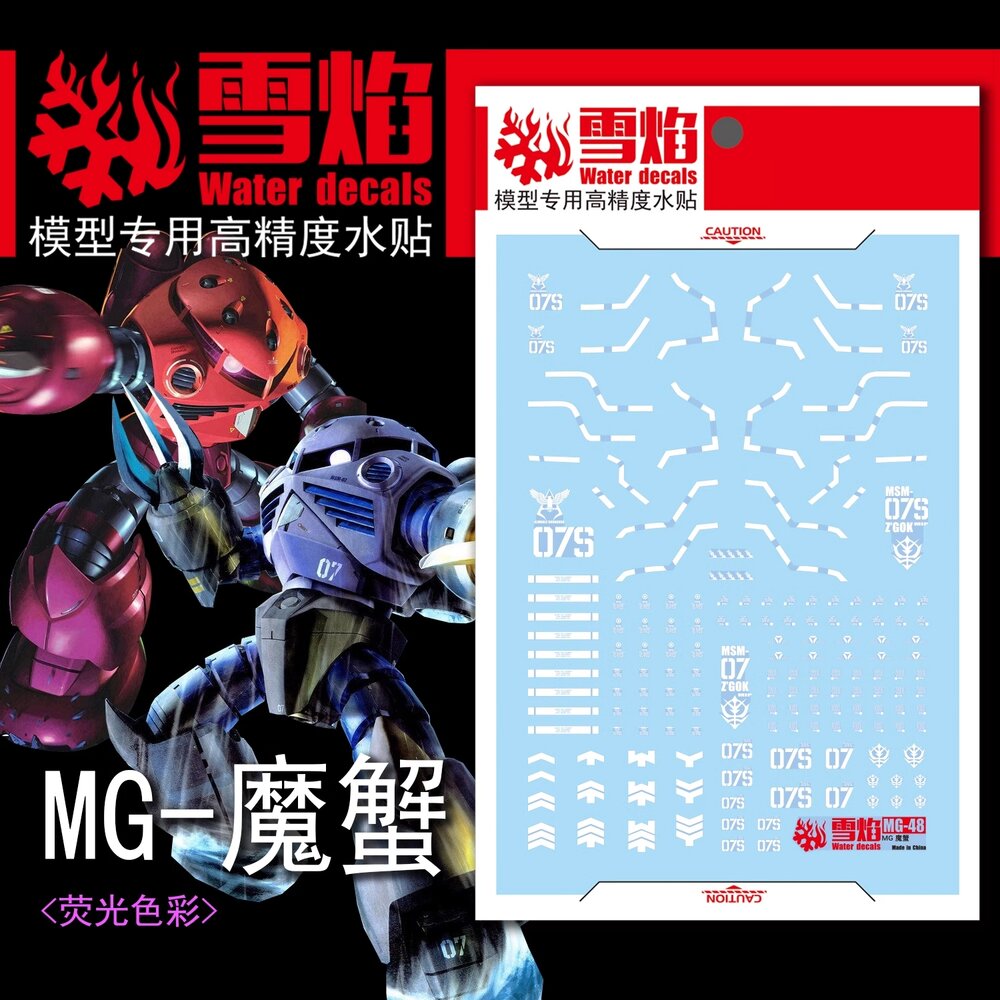 Flaming-Snow MG-48 MSM-07 Z&#039;Gok Fluorescent Decals