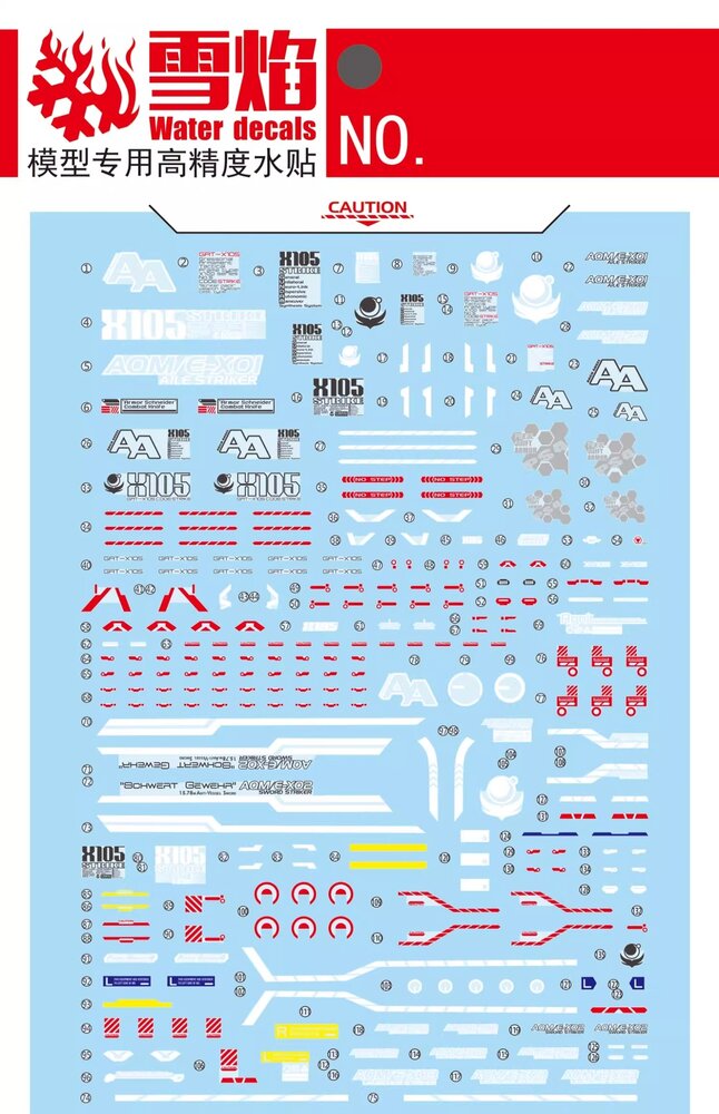 Flaming-Snow MG-114 Perfect Strike (Base Limited) Fluorescent Decals