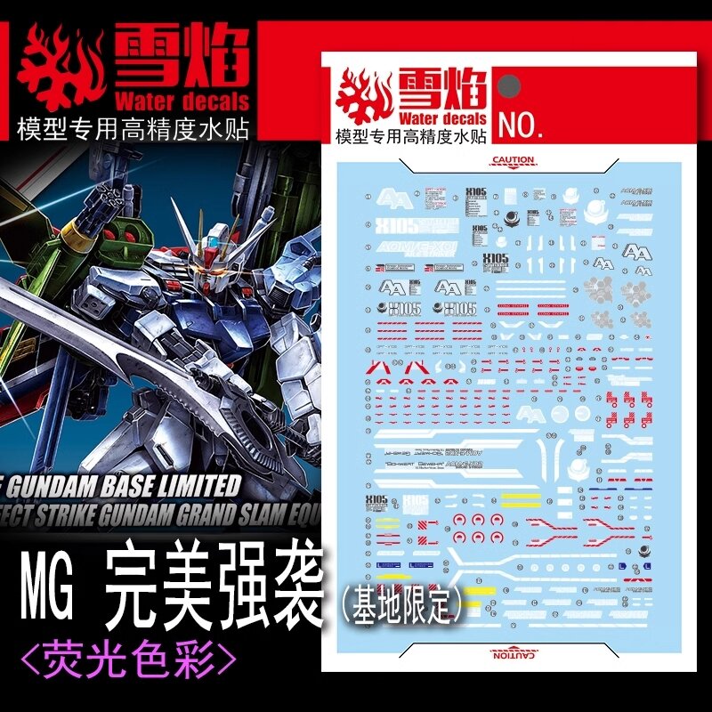 Flaming-Snow MG-114 Perfect Strike (Base Limited) Fluorescent Decals