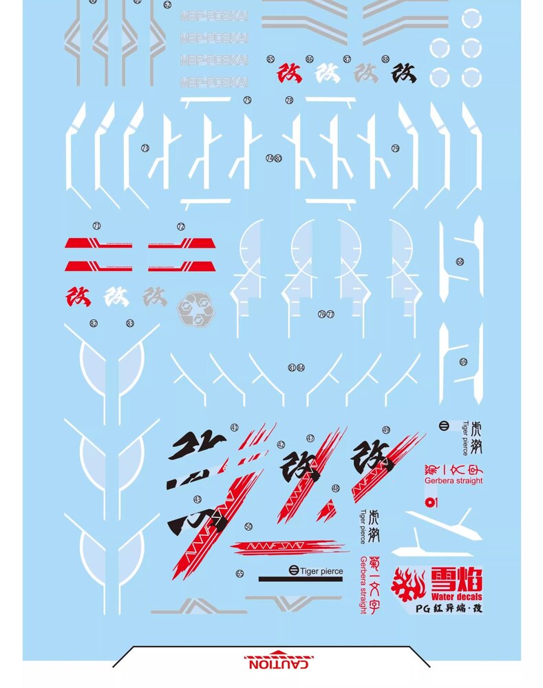 Flaming-Snow PG-17 Astray Red Frame Fluorescent Decals