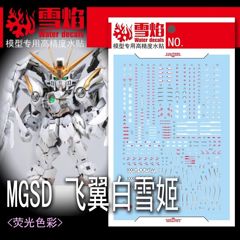 Flaming-Snow MGSD-03-1 Wing Zero EW Snow White Fluorescent Decals