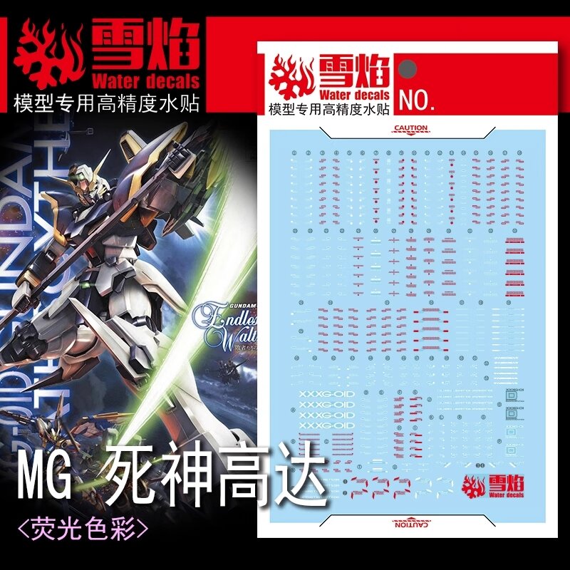 Flaming-Snow MG-132 Deathscythe EW Fluorescent Decals