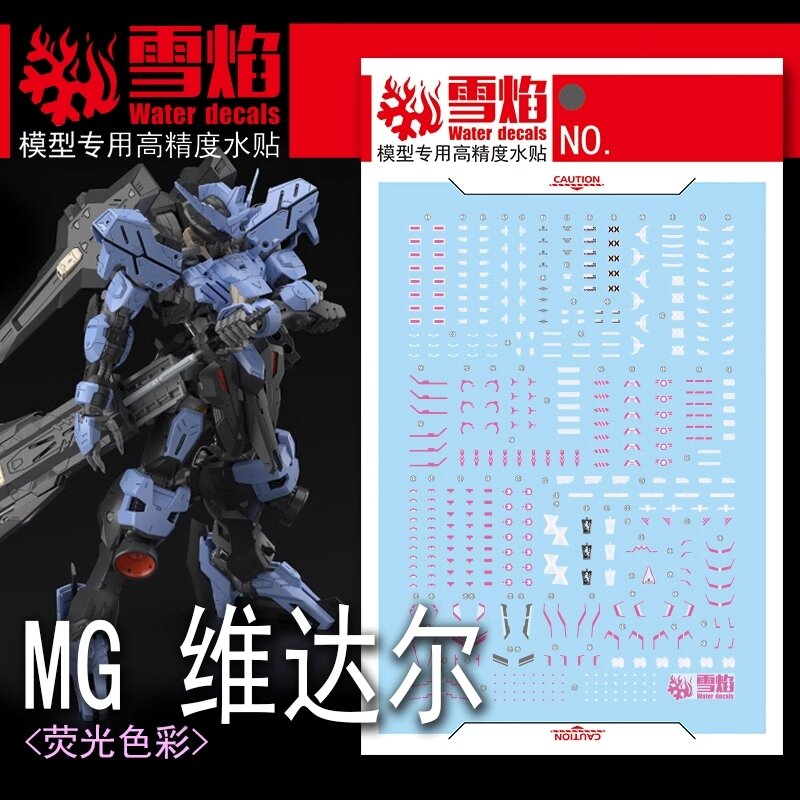 Flaming-Snow MG-182 Gundam Vidar Fluorescent Decals