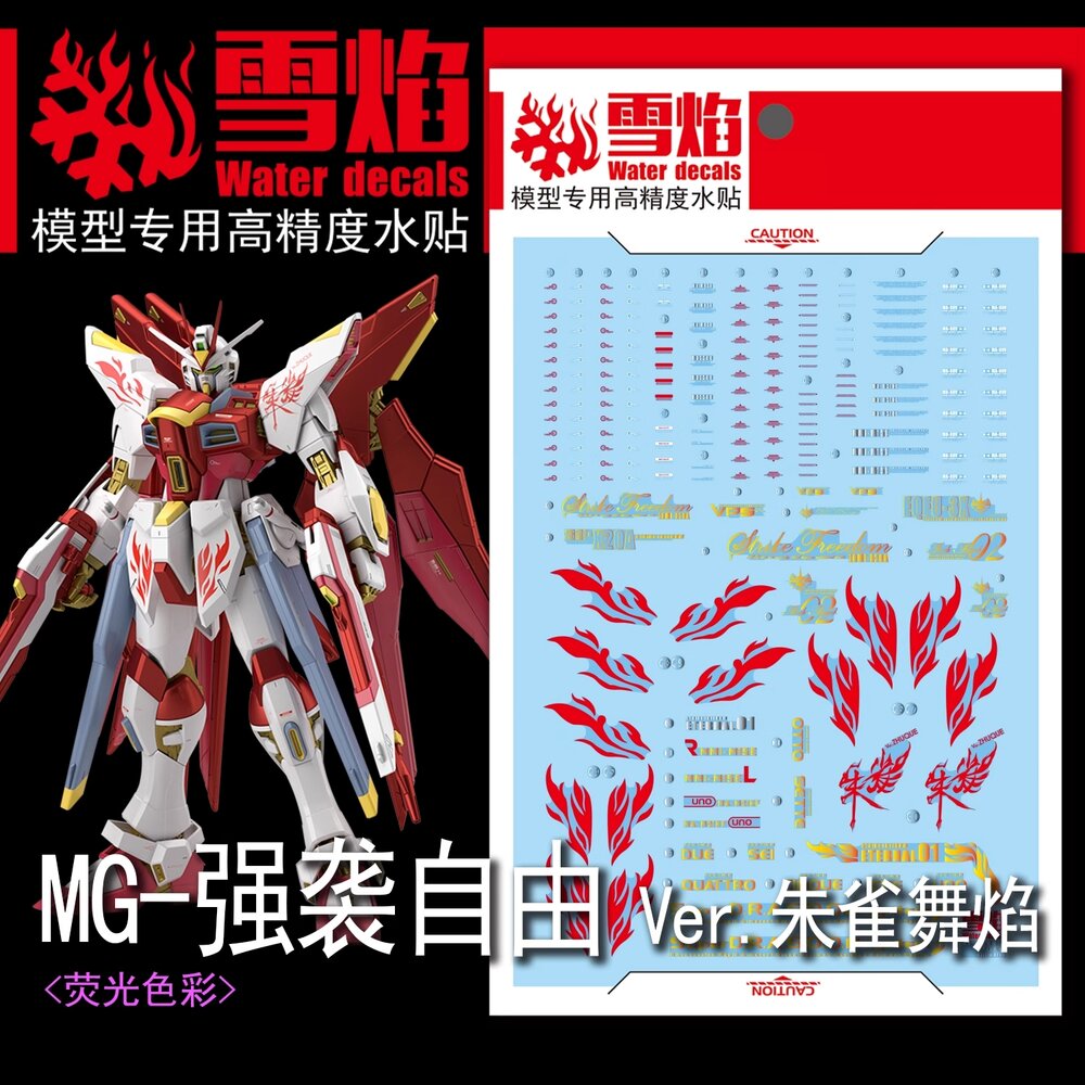 Flaming-Snow MG-83 Strike Freedom Ver. Zhuque Fluorescent Decals