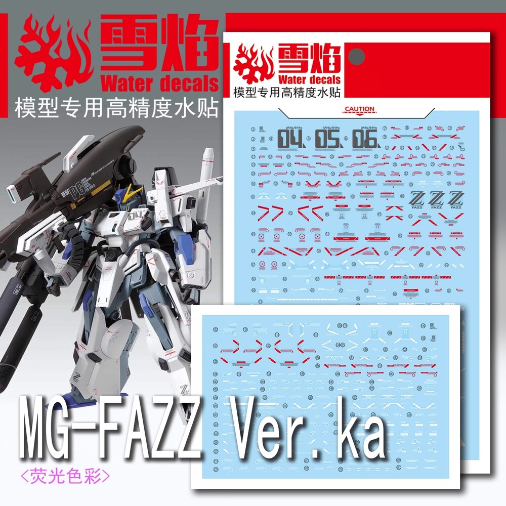 Flaming-Snow MG-52 Fazz Ver. Ka Fluorescent Decals