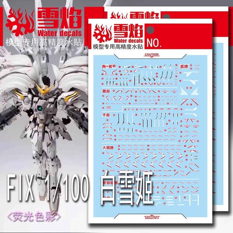 Flaming-Snow FIX 1/100 Snow White Fluorescent Decals