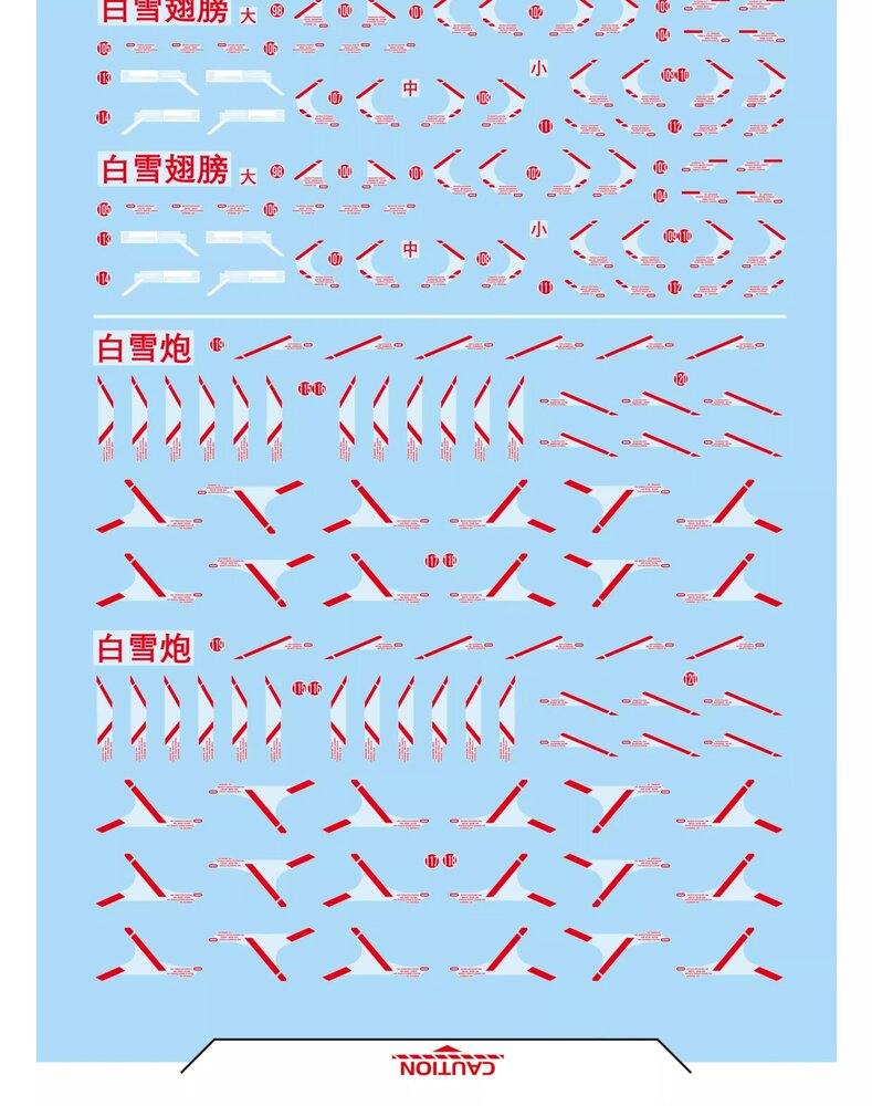 Flaming-Snow FIX 1/100 Snow White Fluorescent Decals