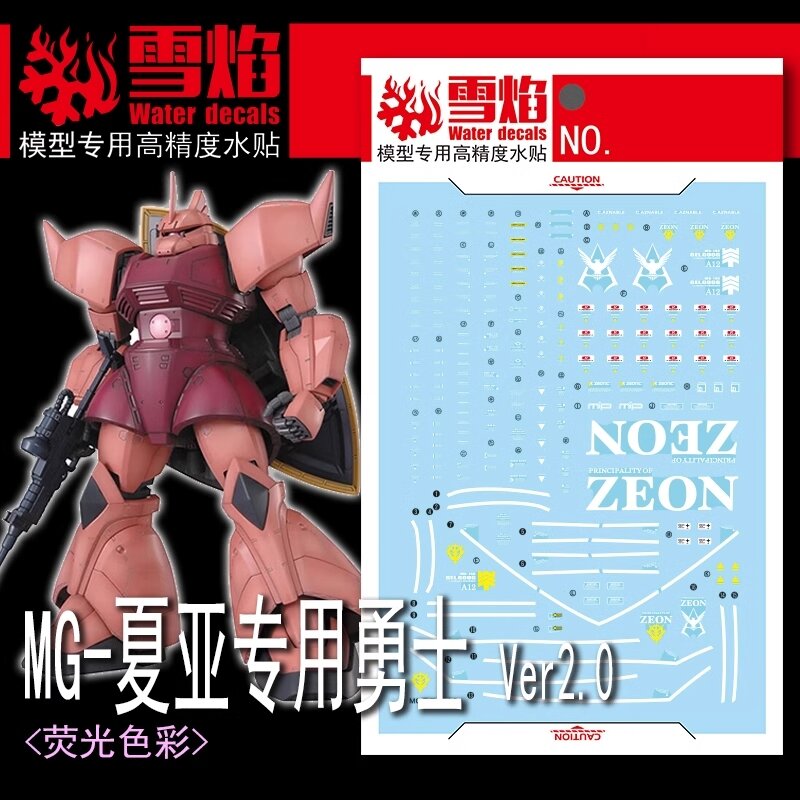 Flaming-Snow MG-146 Char&#039;s Gelgoog 2.0 Fluorescent Decals