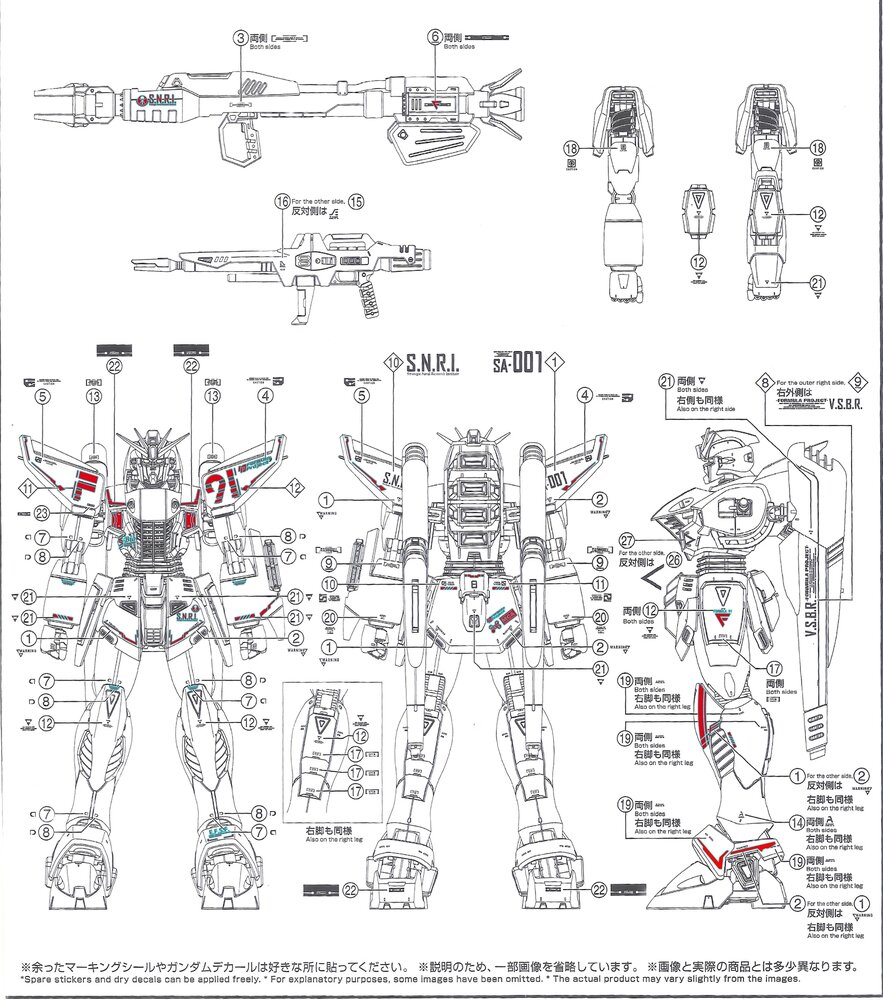 Flaming-Snow MG-24 F91 (ver2.0) + MB Fluorescent Decals