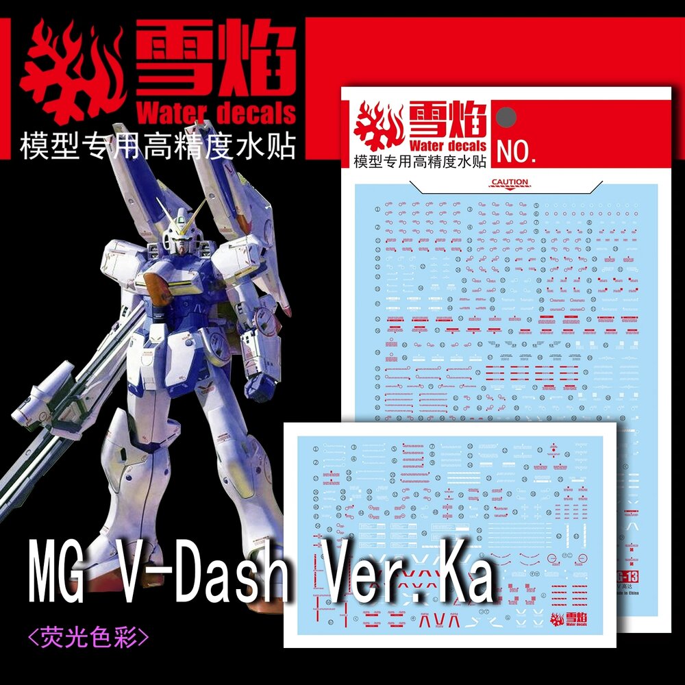 Flaming-Snow MG-13 V-Dash Gundam Ver. Ka Fluorescent Decals