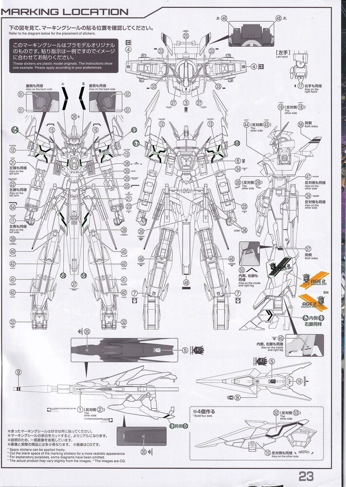 Flaming-Snow MG-44 Gundam AGE II Magnum Fluorescent Decals