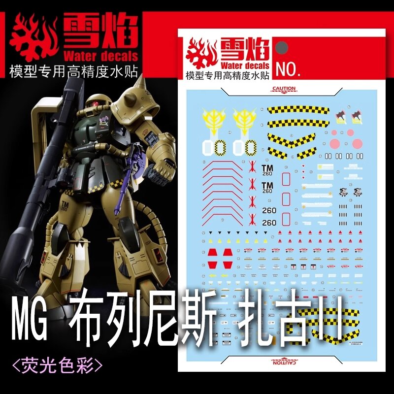 Flaming-Snow MG-181 Breniss Ox&#039;s Zaku II Fluorescent Decals