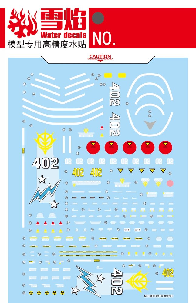 Flaming-Snow MG-179 Johnny Ridden&#039;s Zaku II Decals