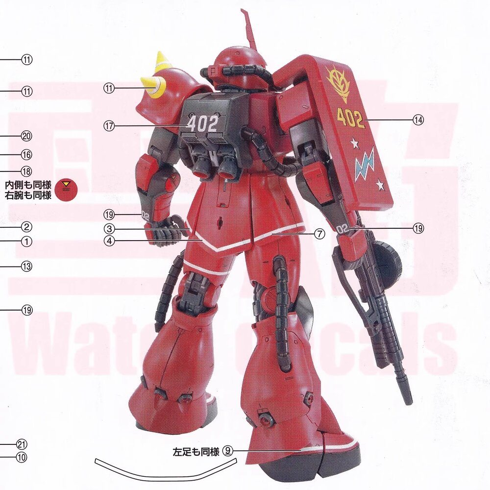 Flaming-Snow MG-179 Johnny Ridden&#039;s Zaku II Decals