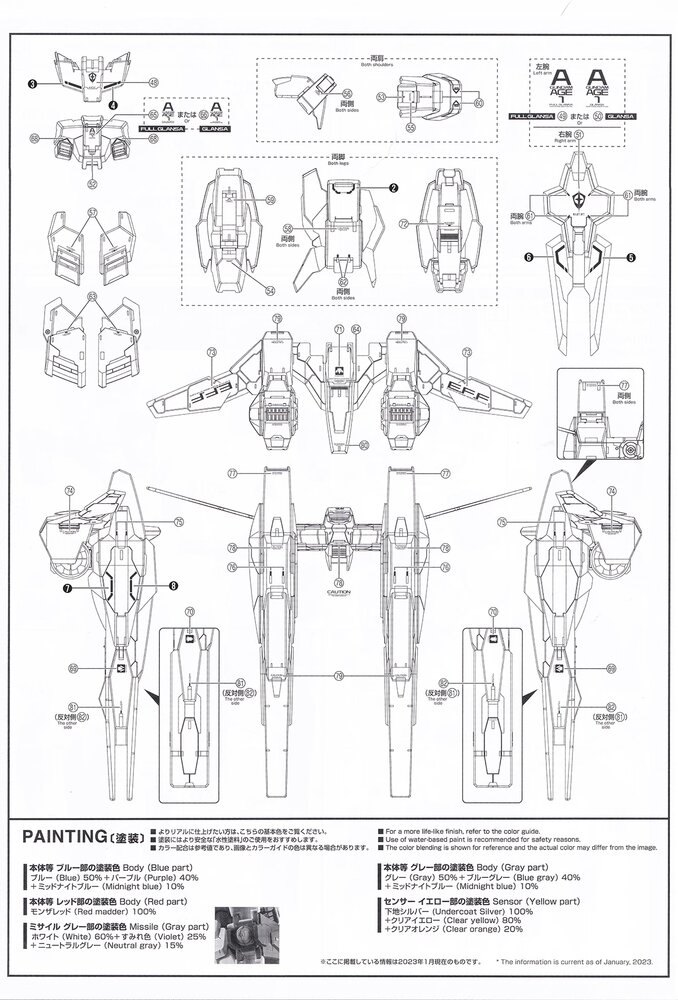Flaming-Snow MG-136 AGE 1 Full Glansa Fluorescent Decals