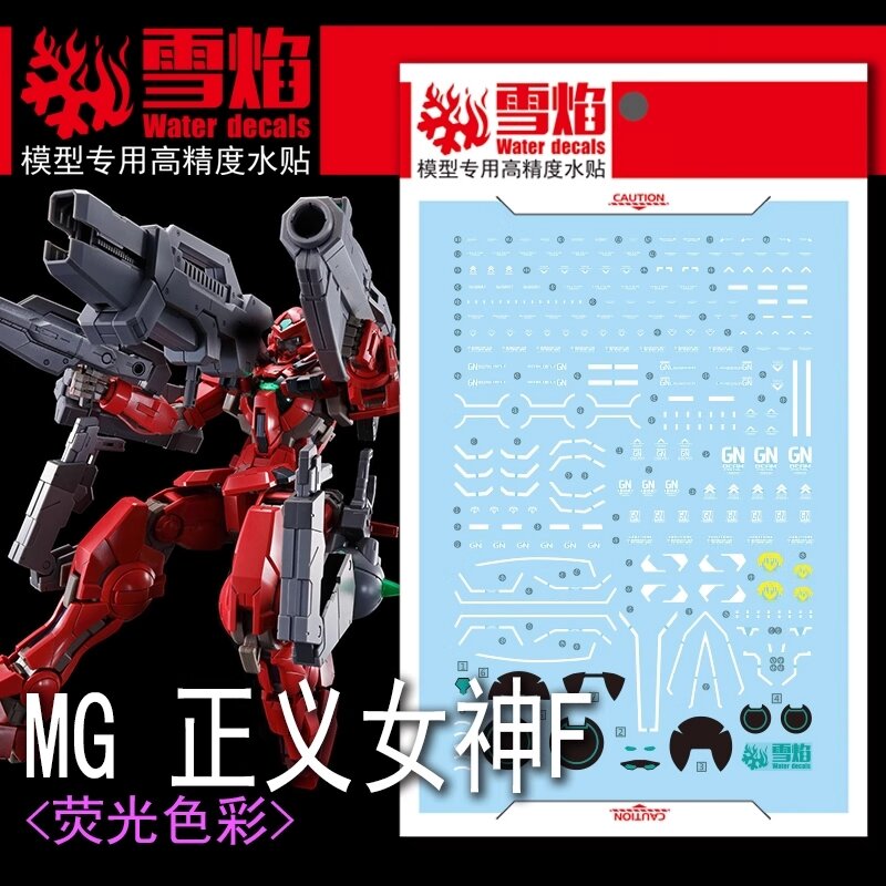 Flaming-Snow MG-92 Astraea Type F Fluorescent Decals