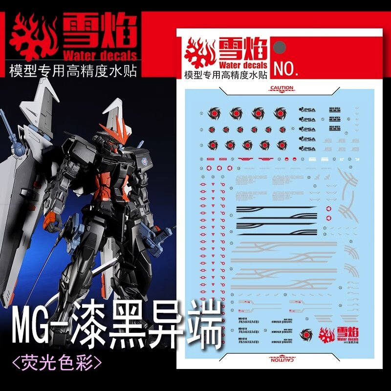 Flaming-Snow MG-148 Gundam Astray Noir Fluorescent Decals