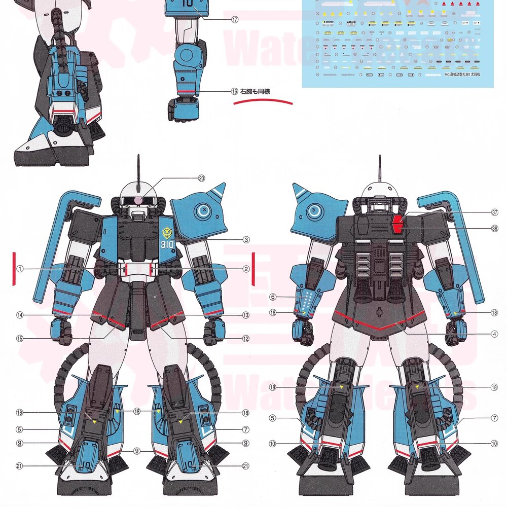 Flaming-Snow MG-180 Uma Lightning&#039;s Zaku II Fluorescent Decals