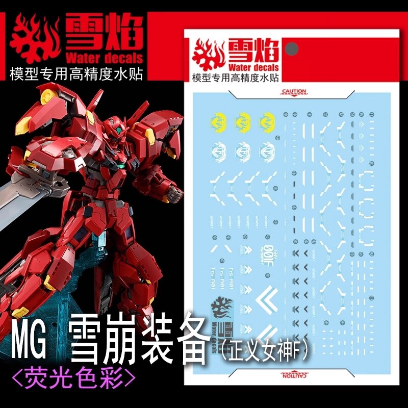 Flaming-Snow MG-92-1 Avalanche Unit for Astraea Type F Fluorescent Decals
