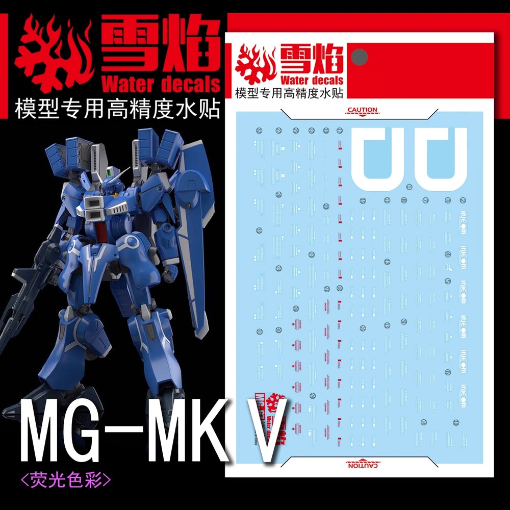 Flaming-Snow MG-67 Gundam MK-V Fluorescent Decals