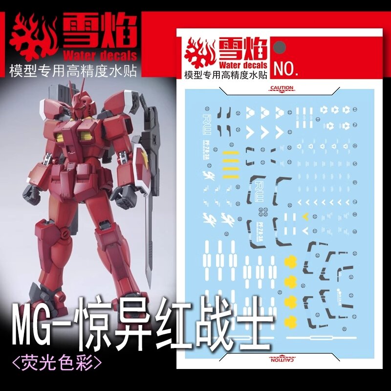 Flaming-Snow MG-159 Amazing Red Warrior Fluorescent Decals