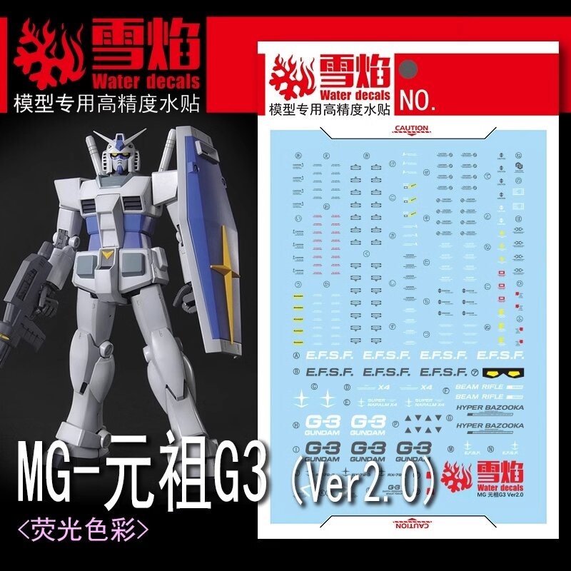 Flaming-Snow MG-155 RX-78-3 G3 (Ver. 2.0) Fluorescent Decals
