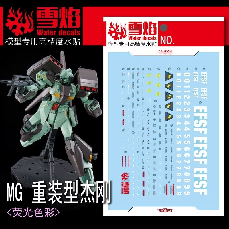 Flaming-Snow MG-133 RGM-89S Stark Jegan Fluorescent Decals