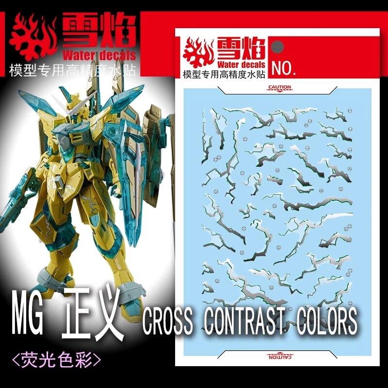 Flaming-Snow MG-170 Justice Gundam (Cross Contrast Colors) Hot Stamp Decals