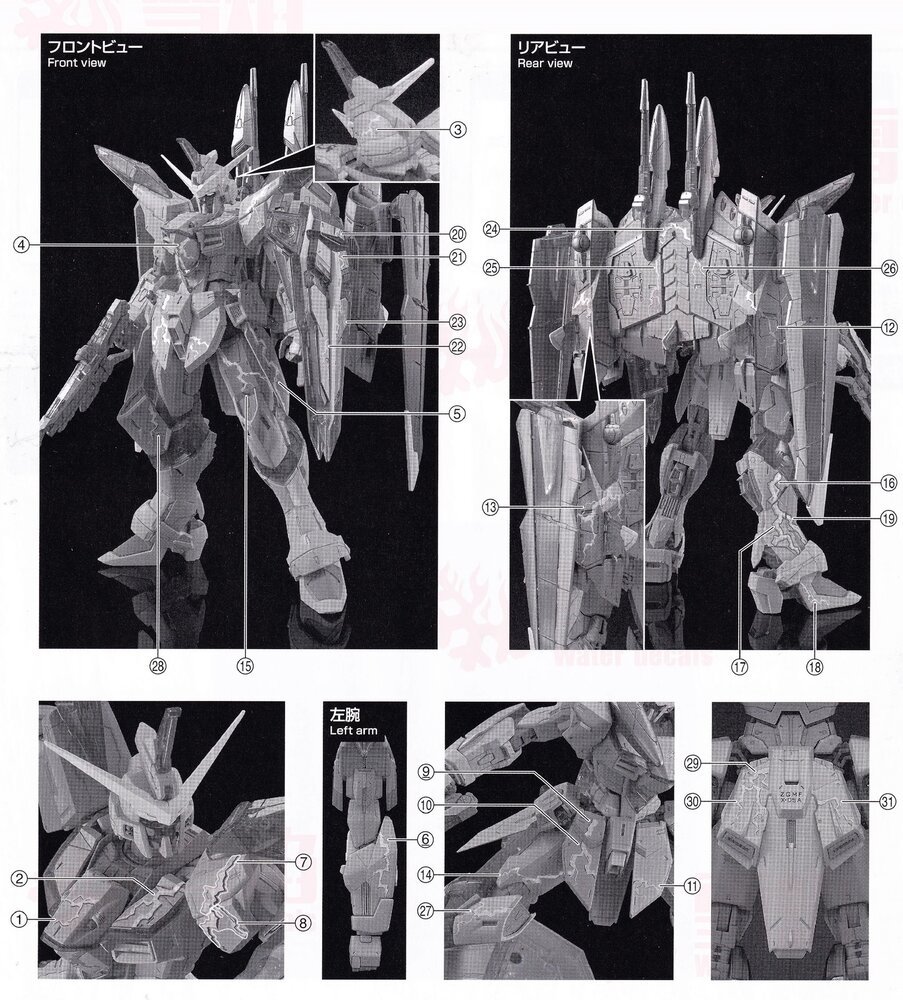 Flaming-Snow MG-170 Justice Gundam (Cross Contrast Colors) Hot Stamp Decals