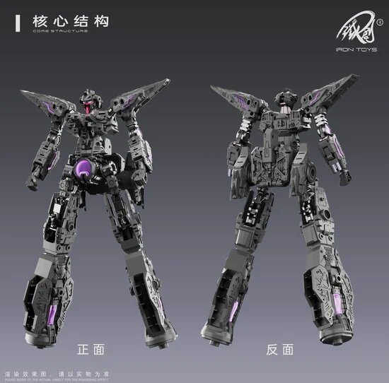 PRE-ORDER Iron Toys 1/100 TC-004 Star Abyss