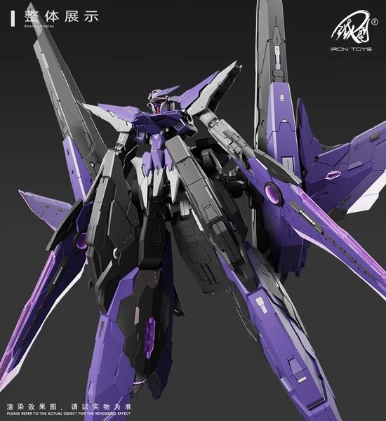 PRE-ORDER Iron Toys 1/100 TC-004 Star Abyss