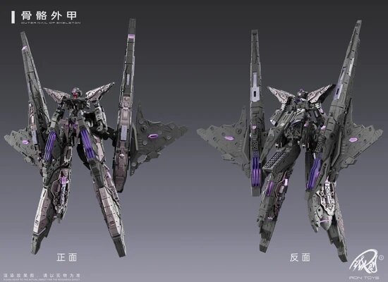 PRE-ORDER Iron Toys 1/100 TC-004 Star Abyss