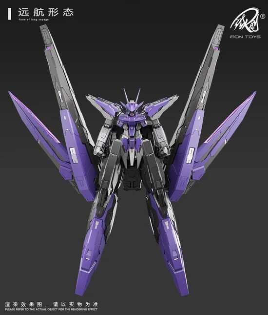 PRE-ORDER Iron Toys 1/100 TC-004 Star Abyss